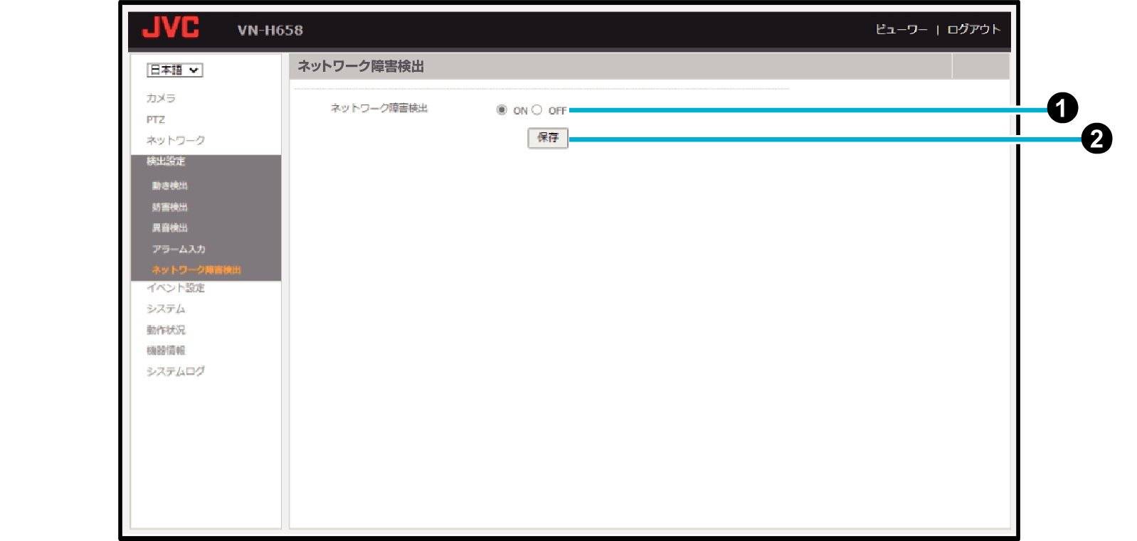 3-05 Network fault detection SV27
